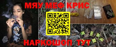 марихуана Дубна