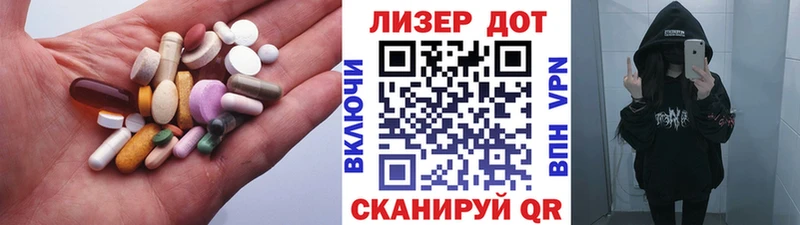купить закладку  Гурьевск  LSD-25 экстази ecstasy 