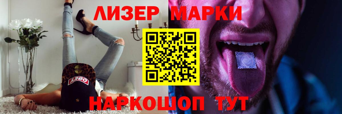 ЛСД экстази кислота  Вход с VPN  Лсд 25 экстази ecstasy  Гурьевск 