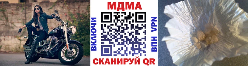 купить   ОМГ ОМГ зеркало  MDMA VHQ  Гурьевск 