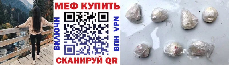 Меф мука цена наркотик Гурьевск