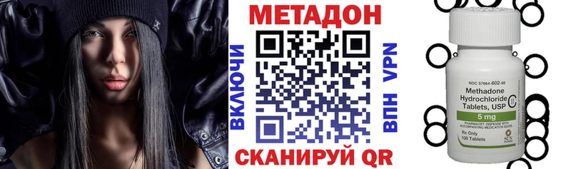 Метадон мёд  нарко площадка как зайти  Гурьевск  omg онион 