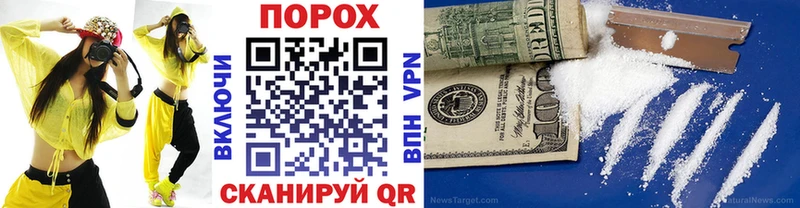 Первитин пудра  продажа наркотиков  кракен зеркало  Гурьевск 