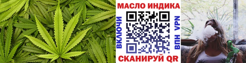 как найти закладки  Гурьевск  ТГК вейп 