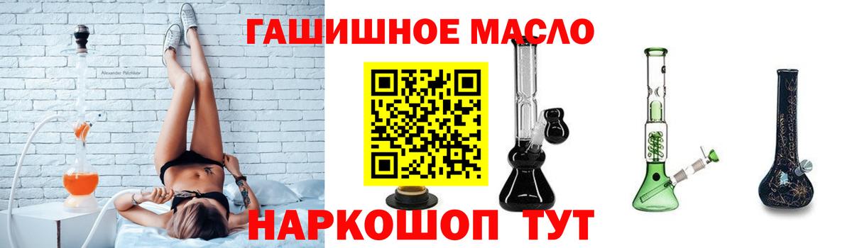 Дистиллят ТГК вейп с тгк Гурьевск