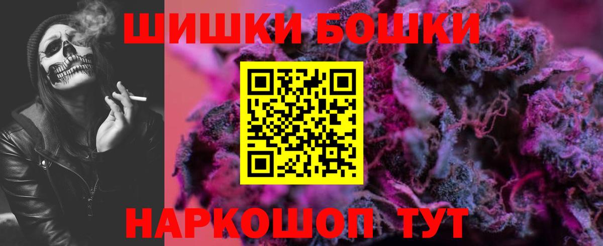 Канабис ГИДРОПОН  Бошки марихуана индика  Гурьевск  Вход с VPN  Конопля сатива 